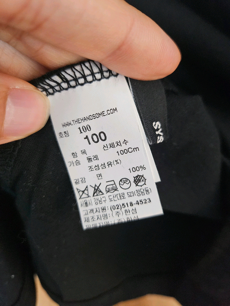 시스템옴므 오버핏 포켓 반팔티 100 이미지