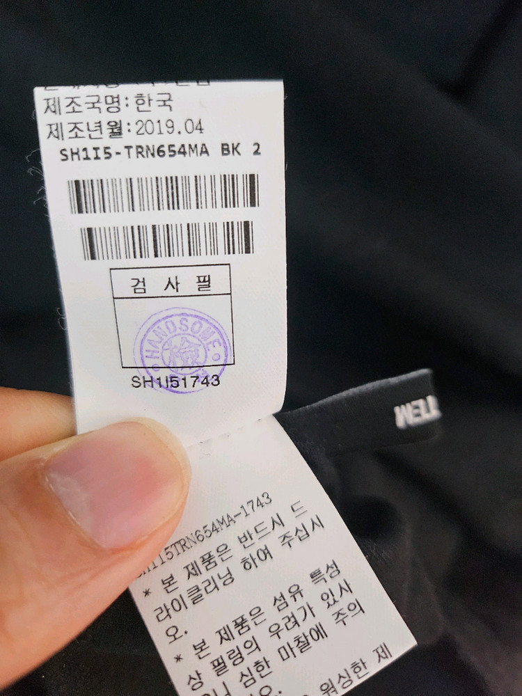 시스템옴므 오버핏 포켓 반팔티 100 이미지