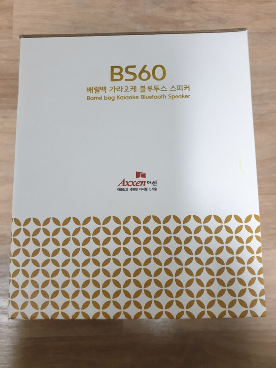 액센 BS60 배럴백 노래방 블루투스 스피커 가라오케 라디오 미개봉 새제품 이미지