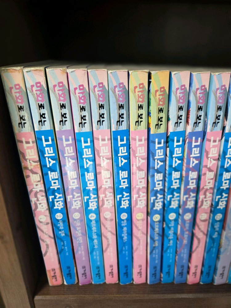 가나 만화로보는 그리스로마신화 20권입니다. 이미지
