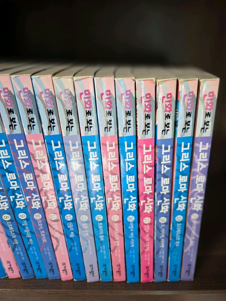 가나 만화로보는 그리스로마신화 20권입니다. 이미지