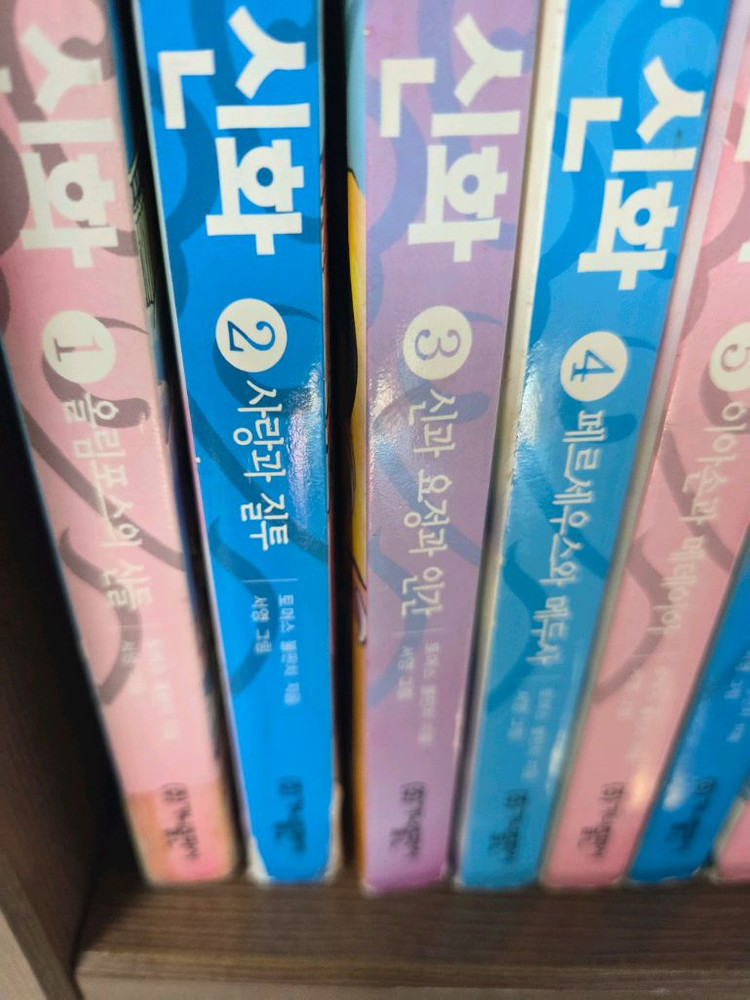 가나 만화로보는 그리스로마신화 20권입니다. 이미지
