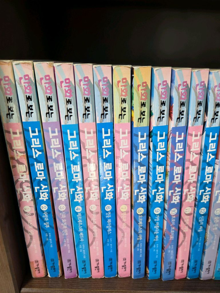가나 만화로보는 그리스로마신화 20권입니다. 이미지