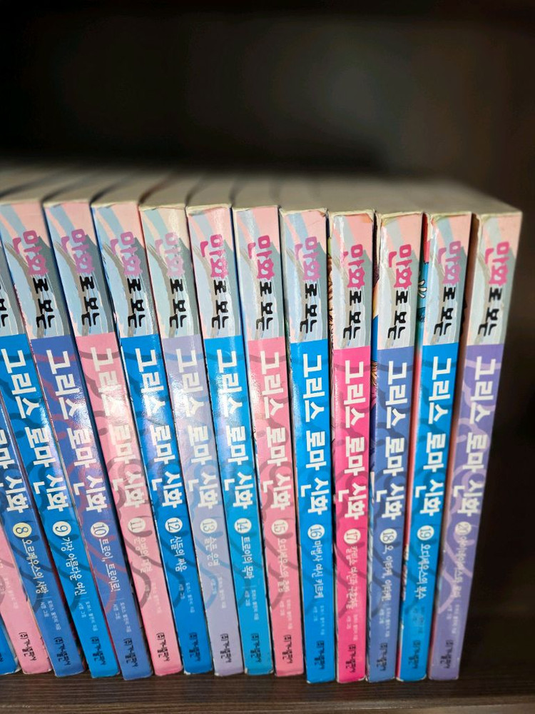 가나 만화로보는 그리스로마신화 20권입니다. 이미지