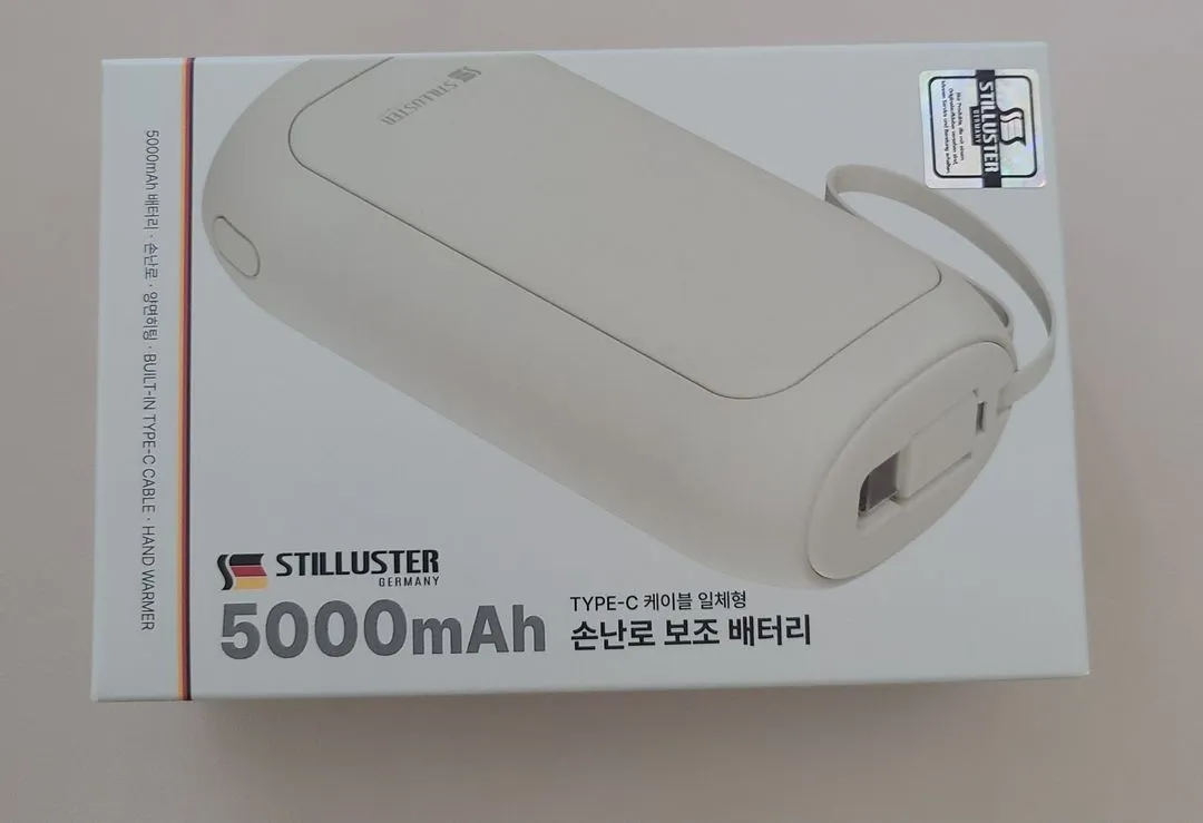 슈틸루스터 손난로 보조배터리 5000mAh(새상품) 이미지