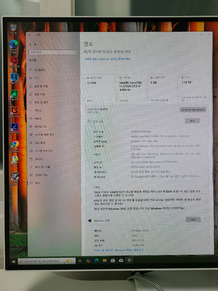 i7-4790k 중고조립 컴퓨터 본체 이미지