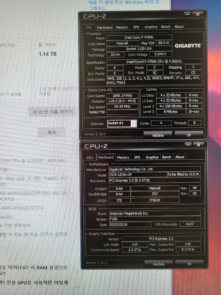 i7-4790k 중고조립 컴퓨터 본체 이미지