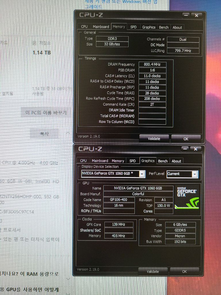 i7-4790k 중고조립 컴퓨터 본체 이미지
