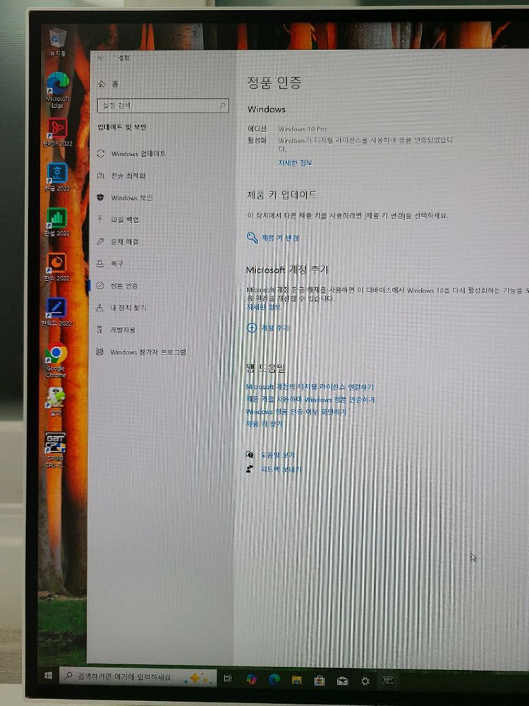 i7-4790k 중고조립 컴퓨터 본체 이미지