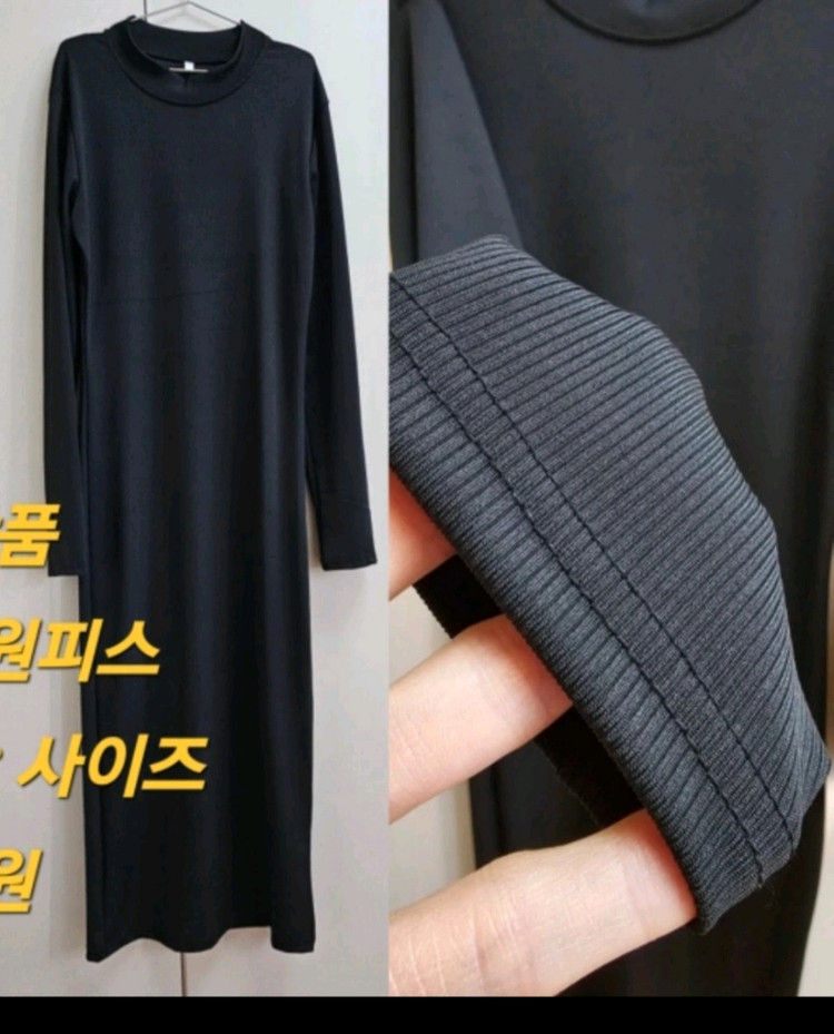 블랙 슬림핏 롱 원피스 이미지