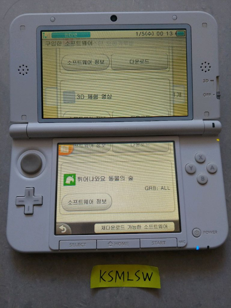 닌텐도 3ds xl 구큰다수 튀동숲에디션 튀동숲게임 포켓몬뱅크 이미지