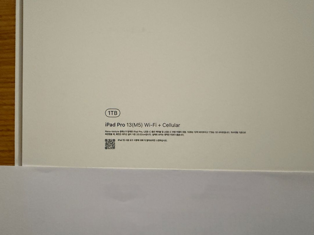 아이패드 프로 13인치 M5 1TB 셀룰러 나노텍스쳐 스페이스그레이 이미지
