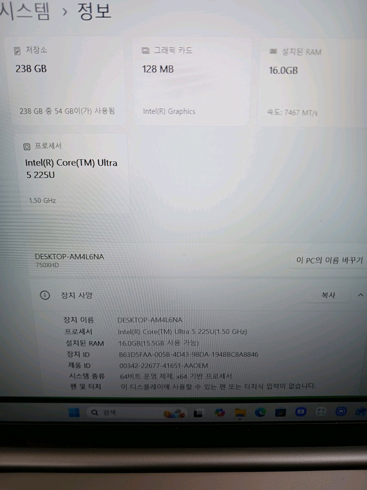 삼성 갤럭시북 nt751xhd-k01/b 이미지