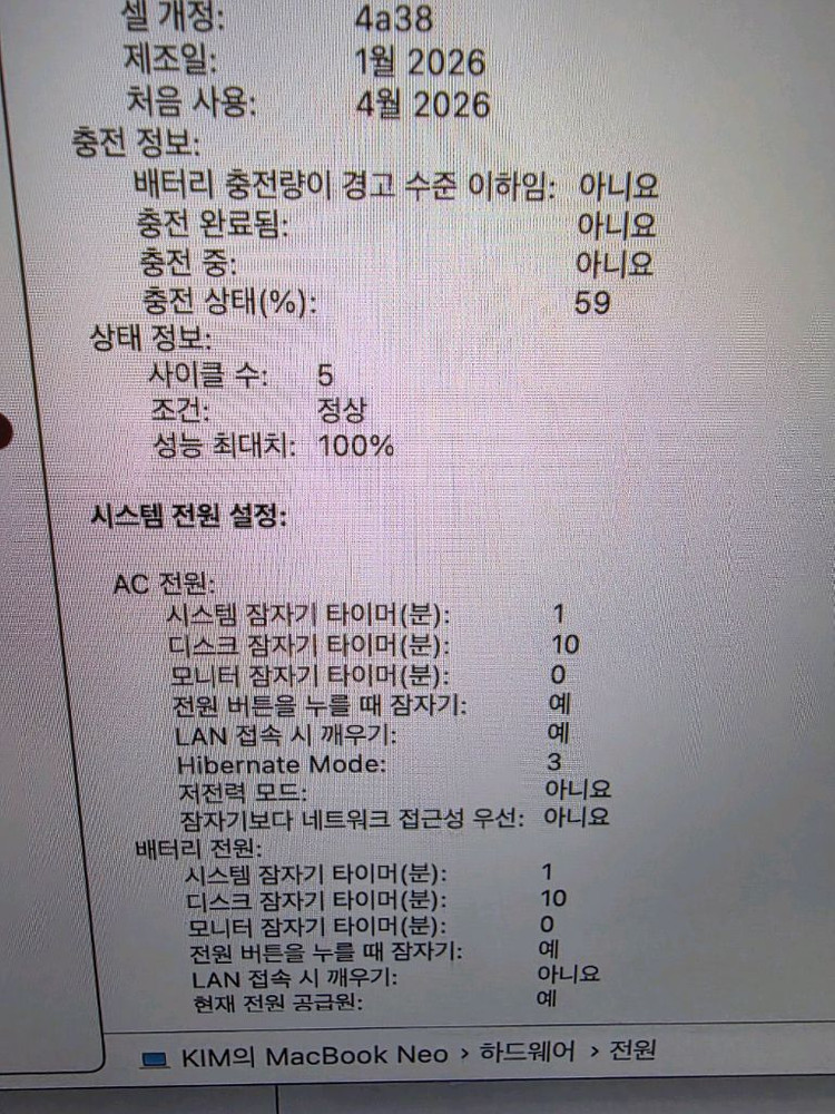 맥북 네오 256 블러쉬 이미지