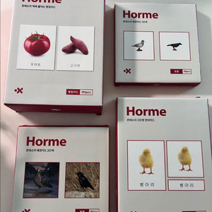 호르메 몬테소리 명칭카드, 조류1, 2, 3단계 카드 이미지