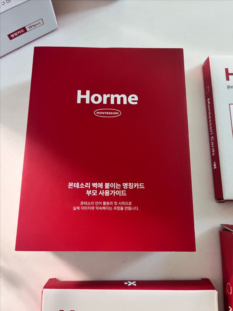 호르메 몬테소리 명칭카드, 조류1, 2, 3단계 카드 이미지