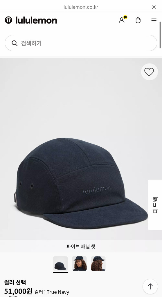 룰루레몬 파이브 패널 햇 이미지