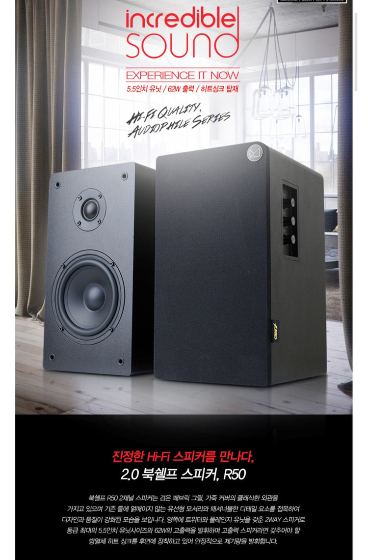 캔스톤 2채널 스피커 + 블루투스 리시버 판매. 이미지