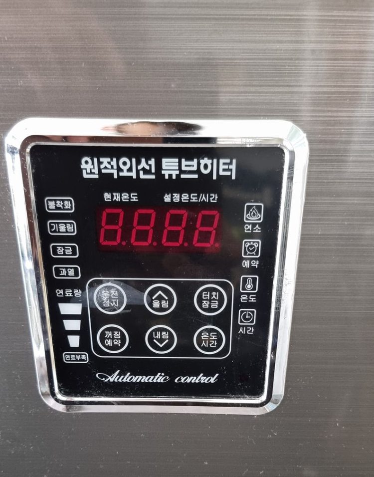 원적외선튜브히터 ,신일튜브히터 40평형 이미지