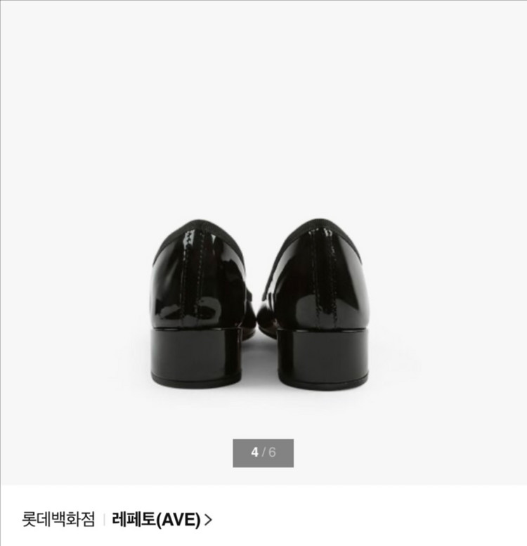 레페토 유광 단화 여성 플랫슈즈 (38) 이미지