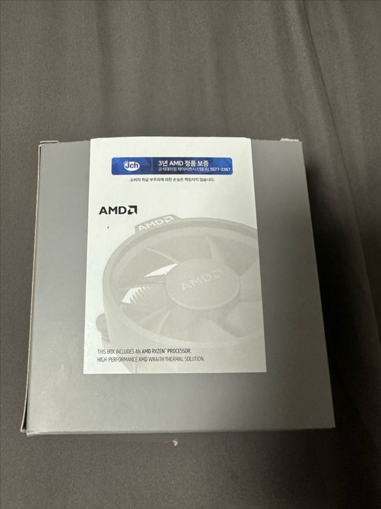 AMD 라이젠 9600X (그래니트랫지 멀티팩 정품) 이미지