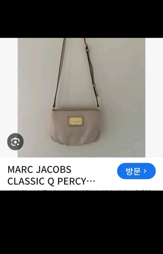 더블엠 악어문양 호보백/ 프라다 장지갑 각각 이미지