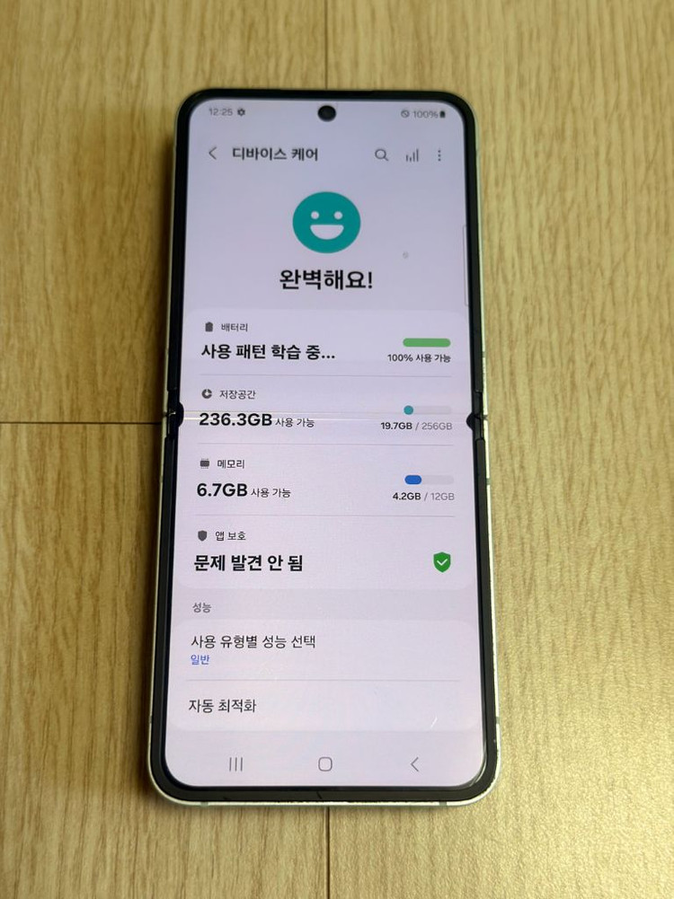 F741 갤럭시Z플립6 민트 256GB 이미지