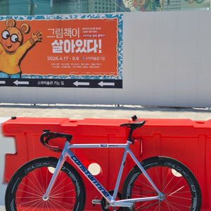 콘스탄틴 디스페랄 2022 이미지