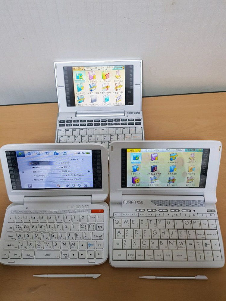 누리안 x20 x50 x80 전자사전 이미지