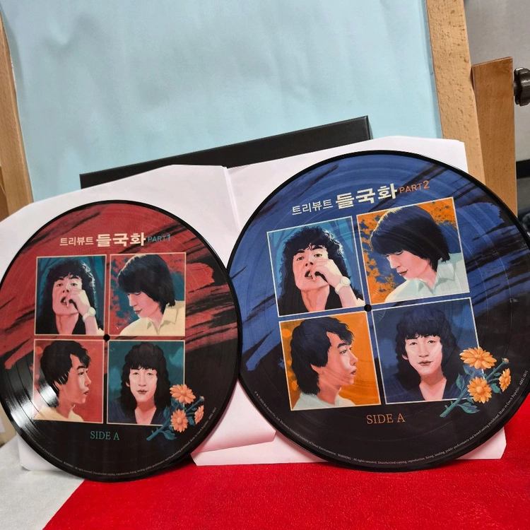 트리뷰트 들국화 LP 파트1, 파트2 박스반 미사용 세트일괄 이미지