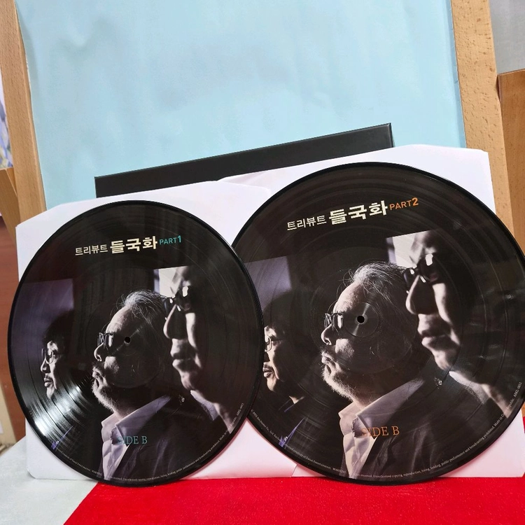트리뷰트 들국화 LP 파트1, 파트2 박스반 미사용 세트일괄 이미지
