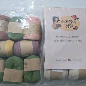 (블랭킷패키지) 레이첼 로즈크로쉐 피오니블랭킷 이미지