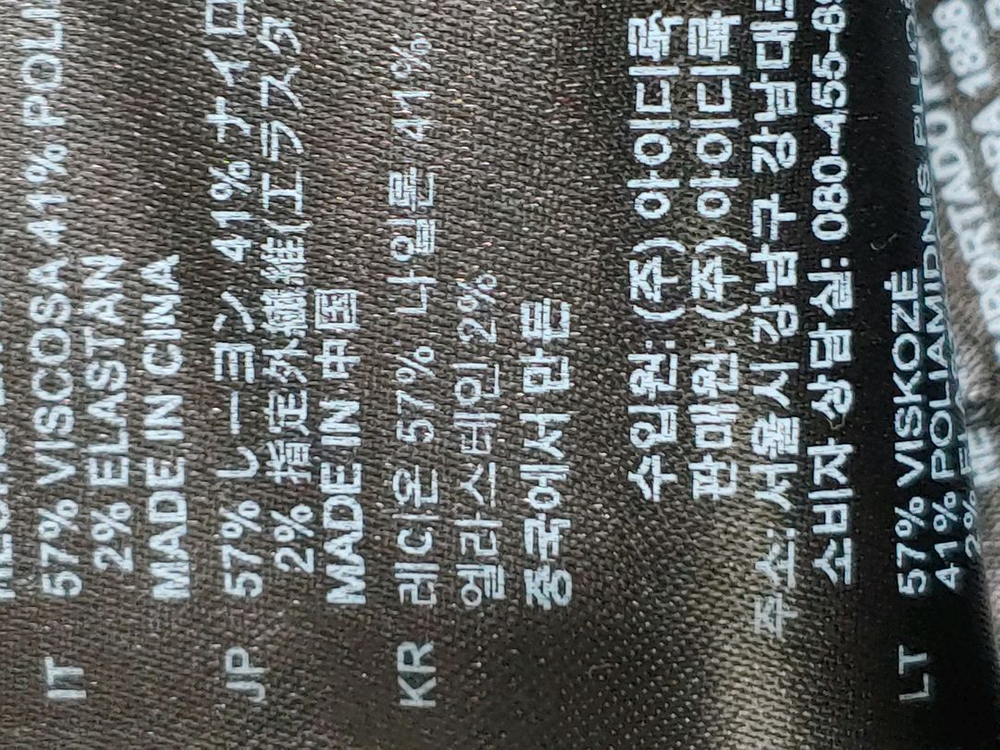 산드로 블랙 민소매 원피스 여성1 이미지