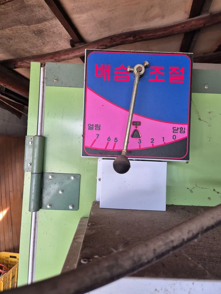 한성 고추건조기 팝니다. 이미지