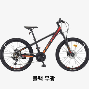 칼라스 24인치 JR 블랙 디스크 MTB 자전거 판매 이미지