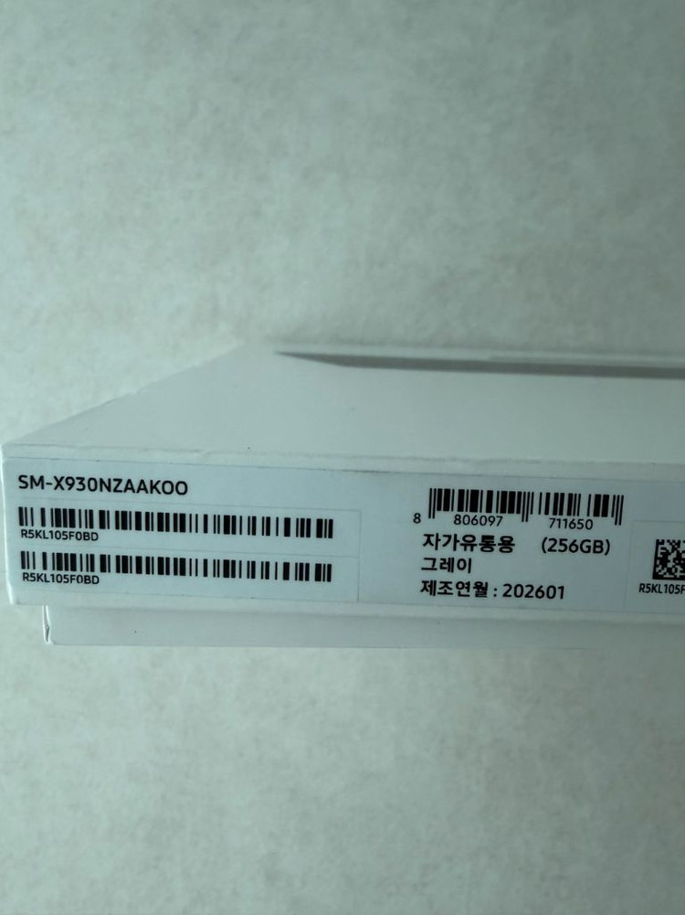 갤럭시탭 S11 울트라 256 그레이 WIFI 단순개봉급 완전새것 이미지