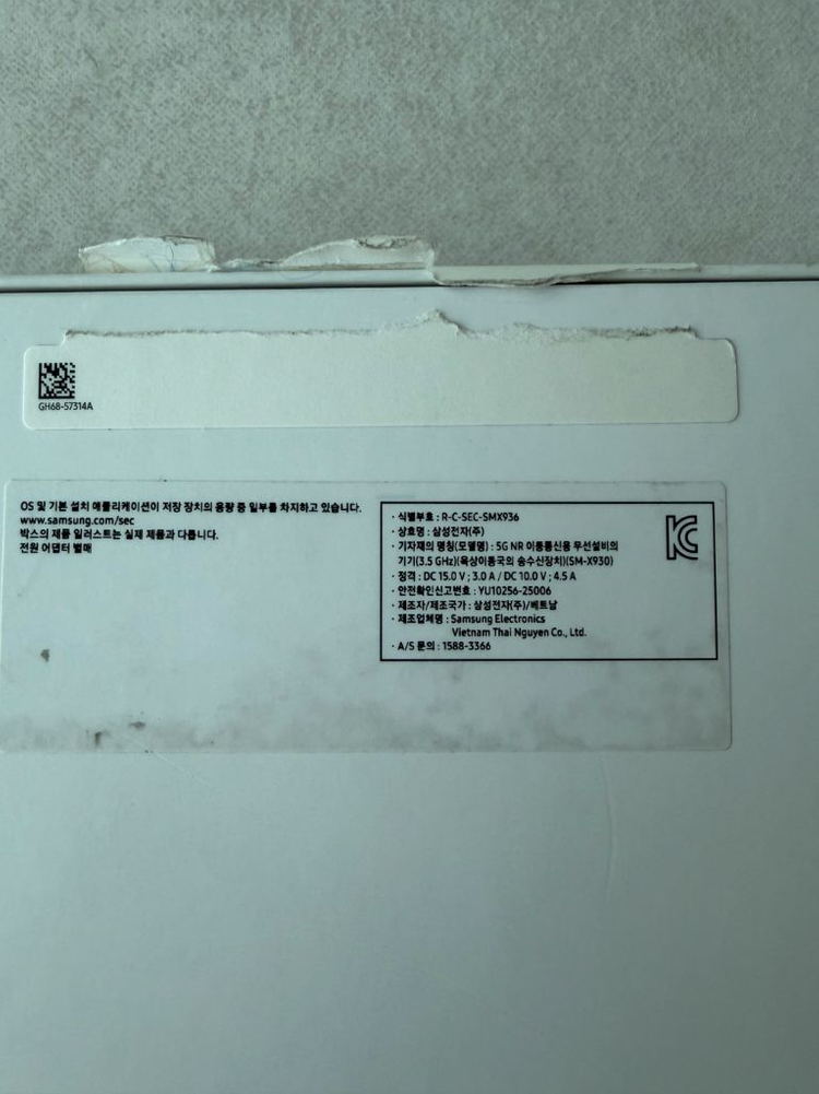 갤럭시탭 S11 울트라 256 그레이 WIFI 단순개봉급 완전새것 이미지