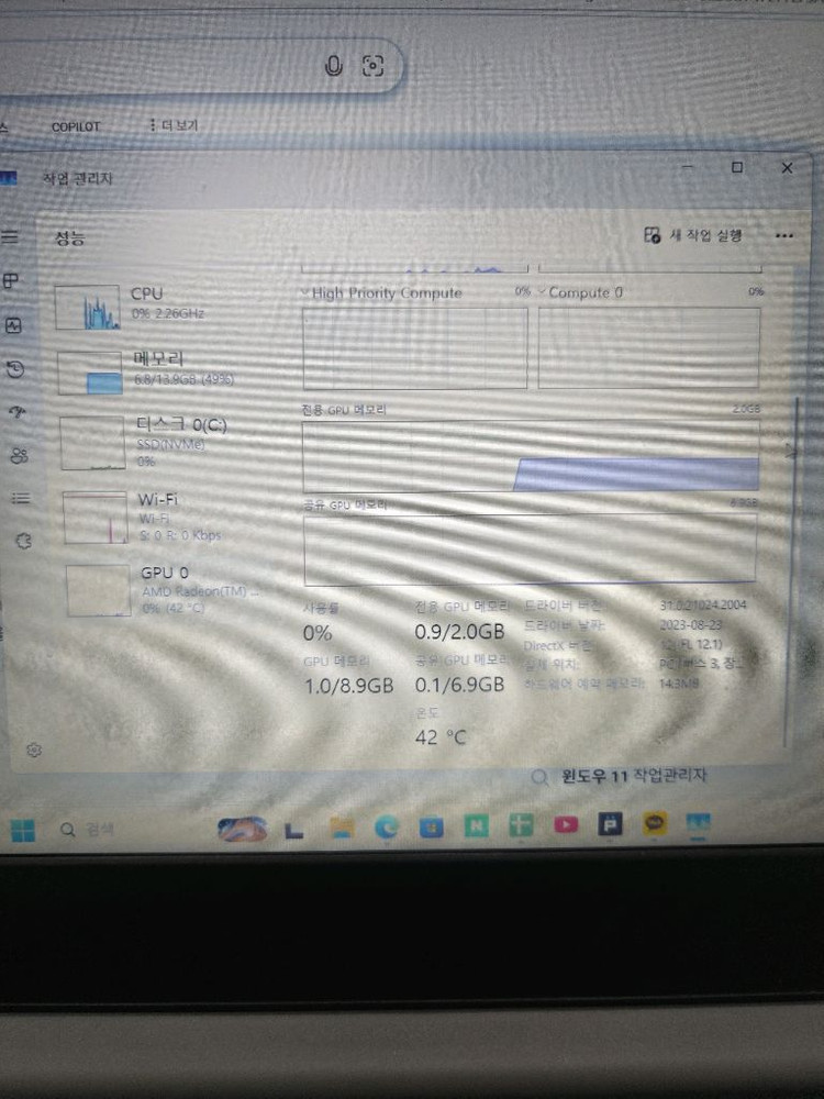 레노버 아이디어패드3 노트북 이미지