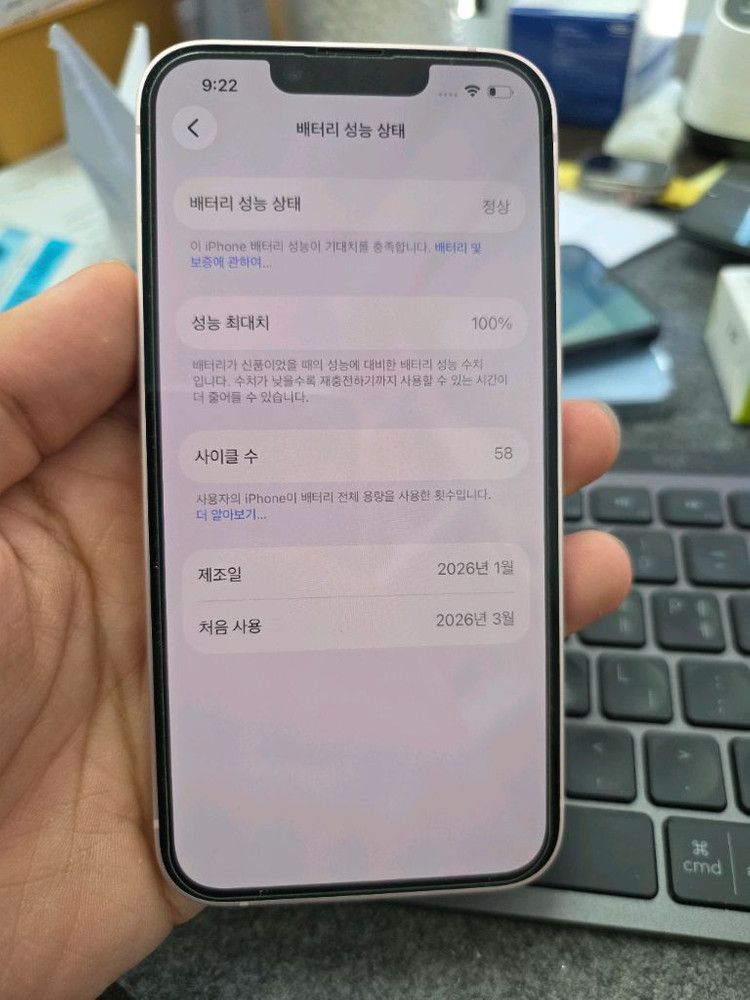 (7640)아이폰17e 256gb s급 깨끗한기기 판매 이미지