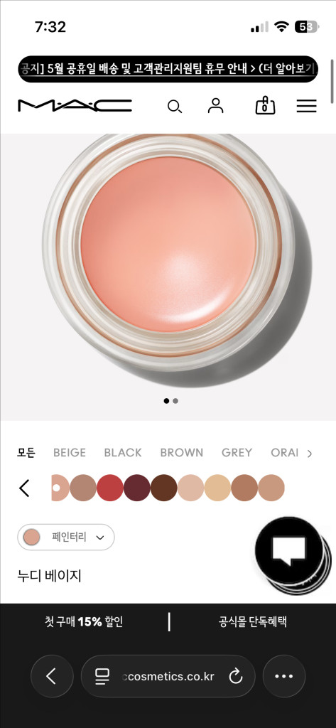 맥MAC 아이섀도우 페인트팟- 페인터리 이미지