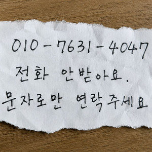 [미개봉] 애플워치 울트라2 블랙 티타늄 밀레니즈루프 49mm 이미지