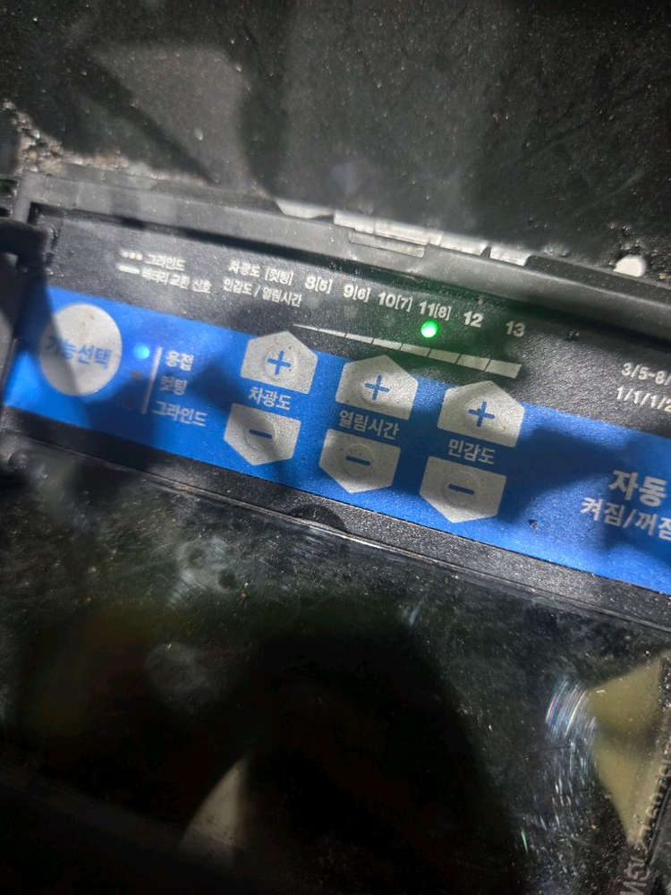 오토스 자동용접면 카멜레온 2N 이미지