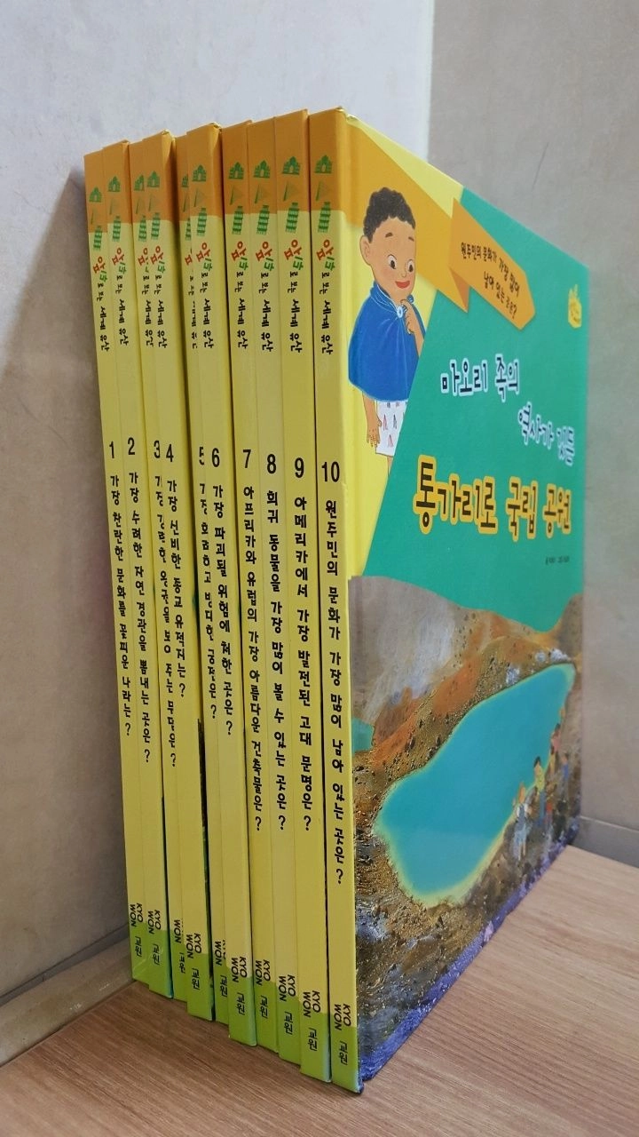 교원 올스토리 소전집 총30권(왕으로보는조선 10권+궁궐 나들이10권+ 앞뒤로 보는 세계유산10권) 세트 이미지