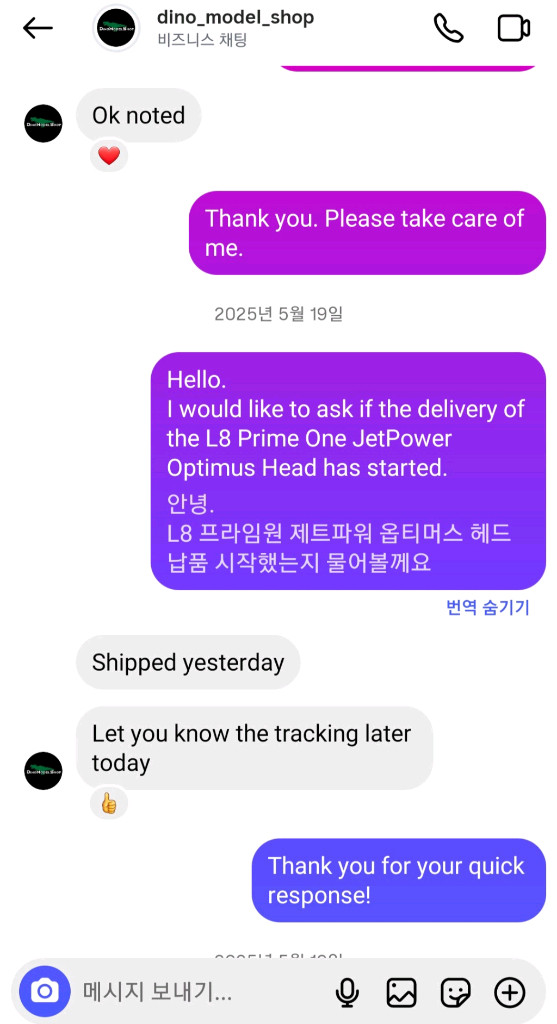 프라임원 제트파워 옵티머스 커스텀헤드 트랜스포머 이미지