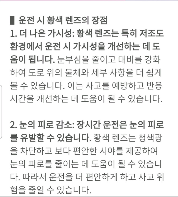 편광그림인증,야간눈부심방지]블루미러 보잉 선글라스 낚시 자전거 골프 차량용 등산 운전용 캠핑 여행 캐리어 가방 텐트 이미지