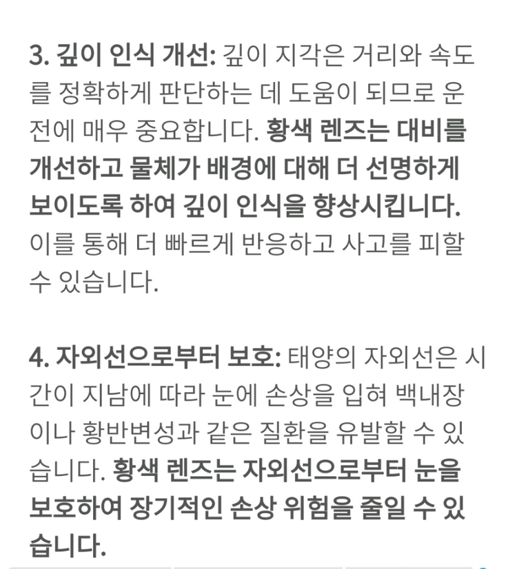 편광그림인증,야간눈부심방지]블루미러 보잉 선글라스 낚시 자전거 골프 차량용 등산 운전용 캠핑 여행 캐리어 가방 텐트 이미지