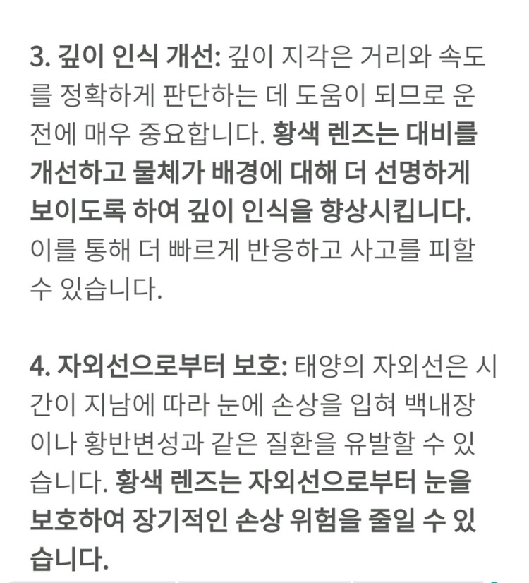 편광그림인증,야간눈부심방지]블루미러 보잉 선글라스 낚시 자전거 골프 차량용 등산 운전용 캠핑 여행 캐리어 가방 텐트 이미지