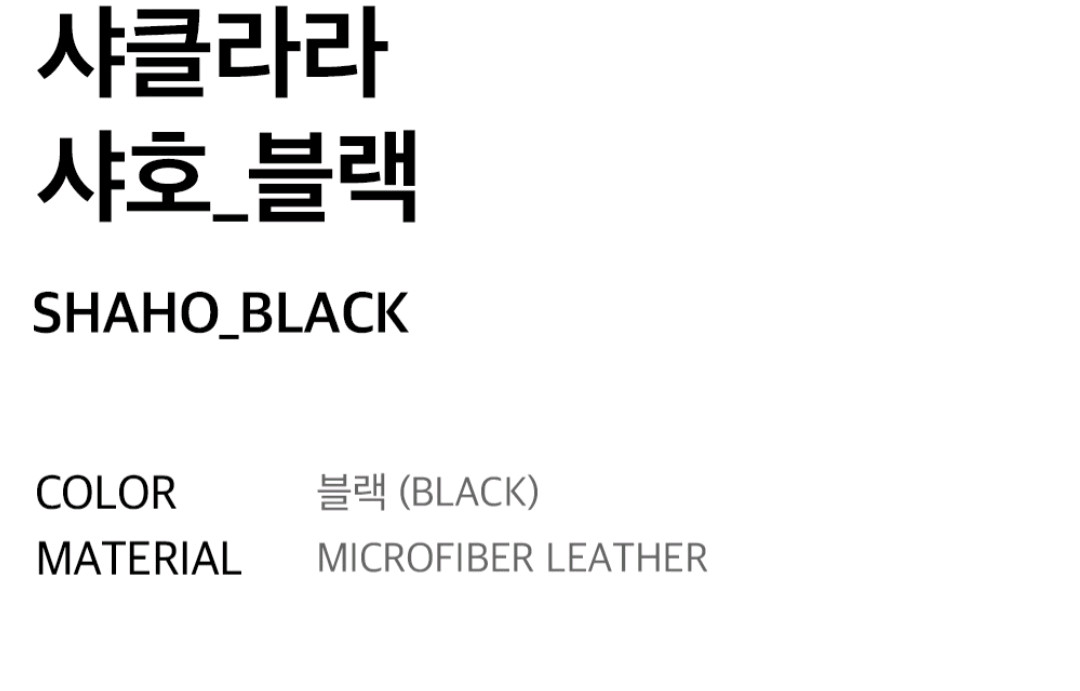 샤클라라 숄더백 핸드백 이미지