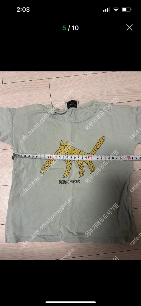 보보쇼즈 반팔 바지 24-36m 2y 이미지