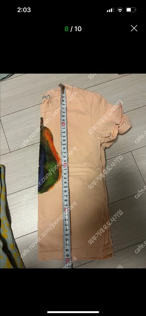 보보쇼즈 반팔 바지 24-36m 2y 이미지